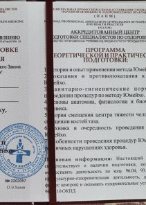 Фото проститутки Стелла №13 в городе Мончегорск