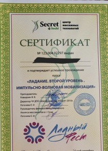 Фото проститутки Стелла №14 в городе Мончегорск