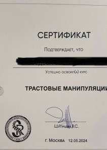 Фото проститутки Стелла №15 в городе Мончегорск