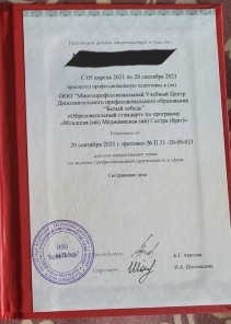 Фото проститутки Стелла №16 в городе Мончегорск